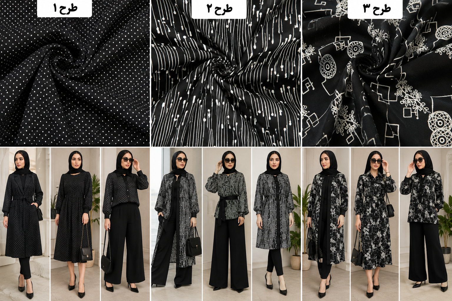پارچه نخی طرحدار ویسکوز بافت کج راه عرض150 ( فروش  بی واسطه پارچه شاهان)